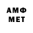 Меф VHQ mr. medwed