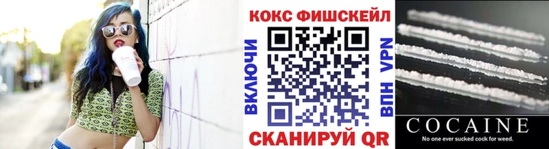 блэк спрут онион  Волосово  Кокаин Колумбийский 
