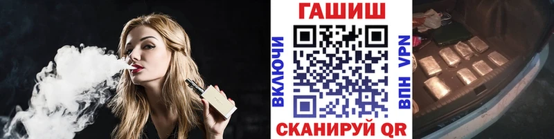 ГАШ убойный  закладки  Волосово 
