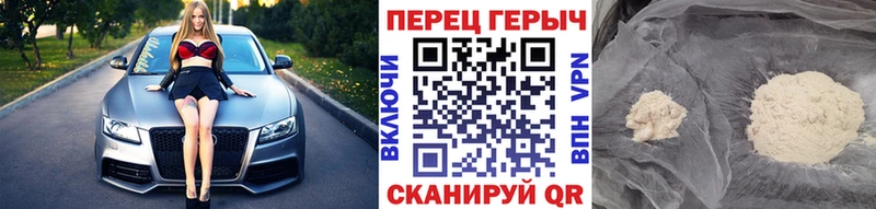 ГЕРОИН гречка  Волосово 