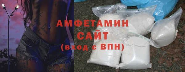 трава Беломорск