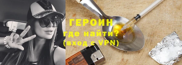 трава Беломорск