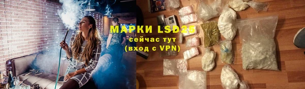 тгк Валуйки