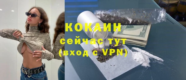 трава Беломорск