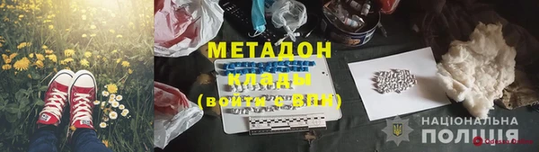 стафф Белокуриха