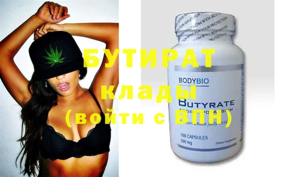 прущая мука Белоозёрский