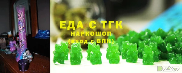 стафф Белокуриха