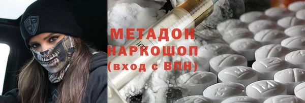 трава Беломорск