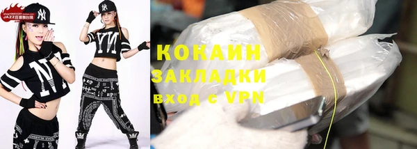 стафф Белокуриха