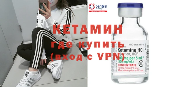 стафф Белокуриха