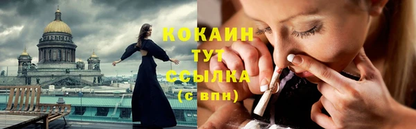 трава Беломорск