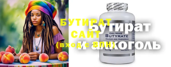 прущая мука Белоозёрский