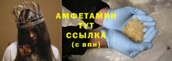 трава Беломорск