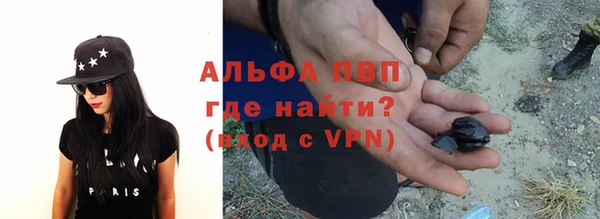 трава Беломорск
