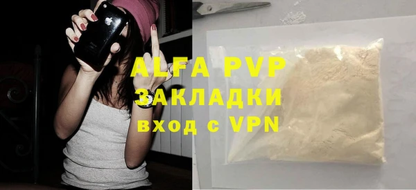 стафф Белокуриха