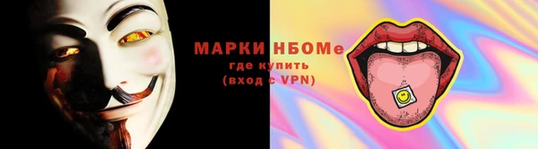 трава Беломорск