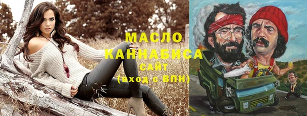 стафф Белокуриха