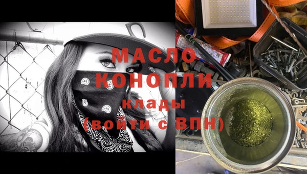 трава Беломорск
