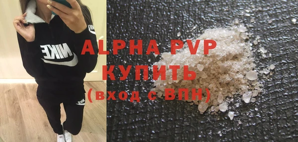 стафф Белокуриха