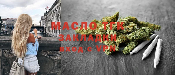 стафф Белокуриха