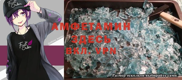 стафф Белокуриха