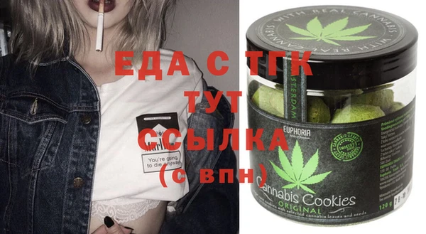 стафф Белокуриха