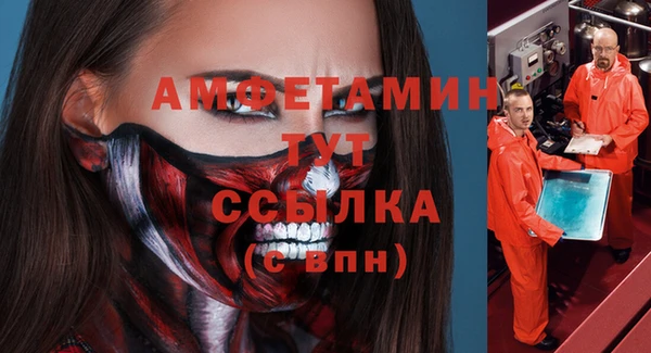 стафф Белокуриха