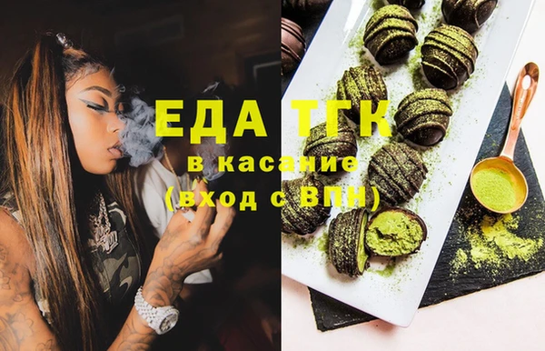 трава Беломорск
