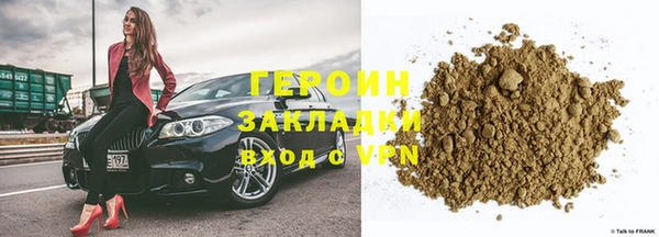 стафф Белокуриха