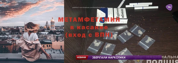 стафф Белокуриха