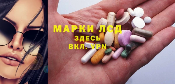 марихуана Валдай