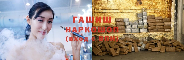трава Беломорск