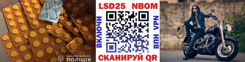 ЛСД экстази ecstasy  купить закладку  Волосово 