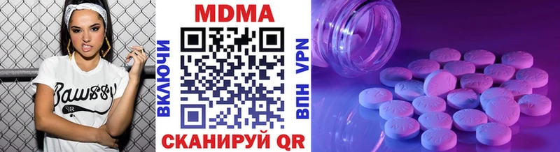 МДМА VHQ  дарнет шоп  Волосово 