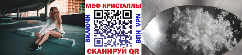наркошоп  Волосово  МЕФ мука 