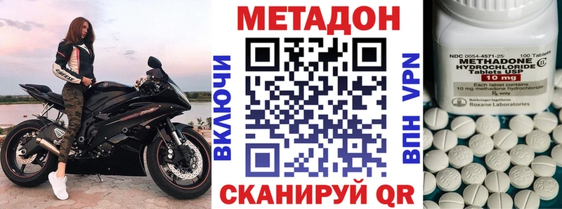 МЕТАДОН мёд  Волосово 