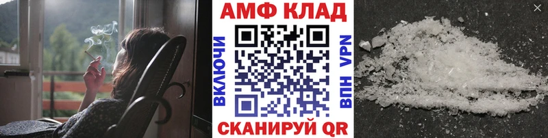 МЕТАМФЕТАМИН пудра  Волосово 