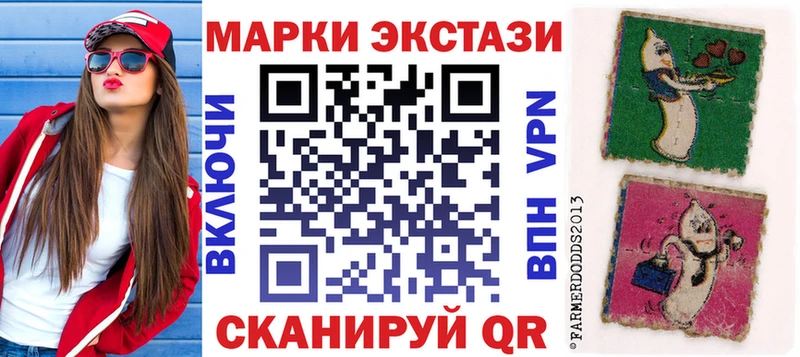 где можно купить даркнет клад Марки NBOMe 1500мкг Волосово