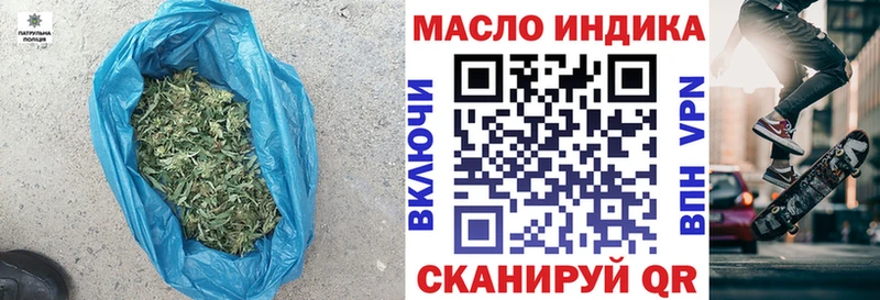 наркота  Волосово  ТГК гашишное масло 