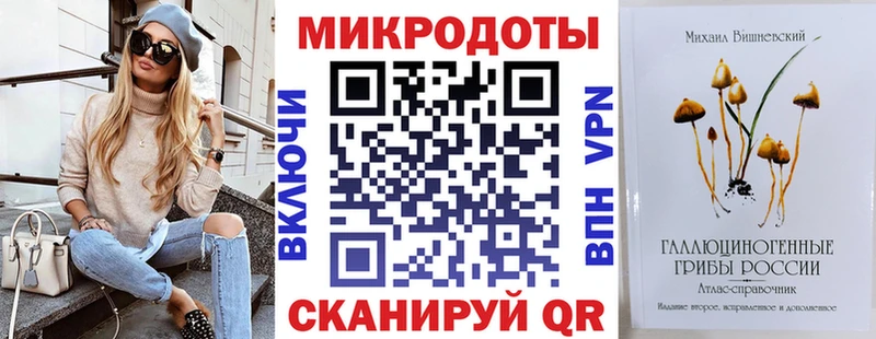 Галлюциногенные грибы прущие грибы  Волосово 